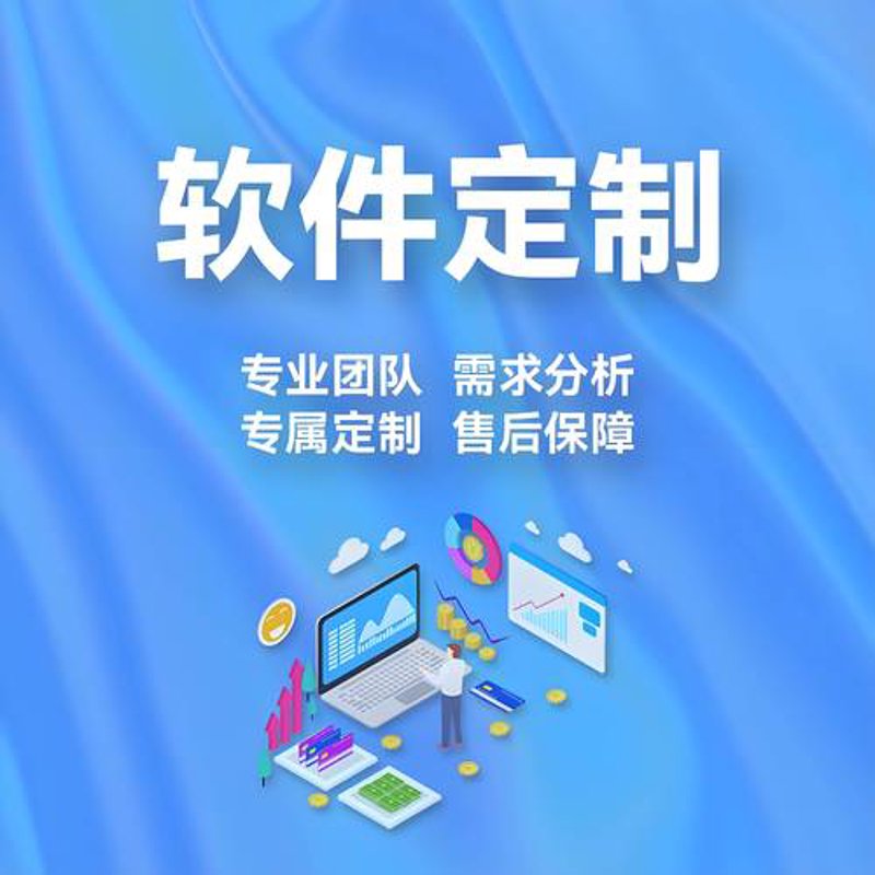 IT解决方案：推动企业数字化转型