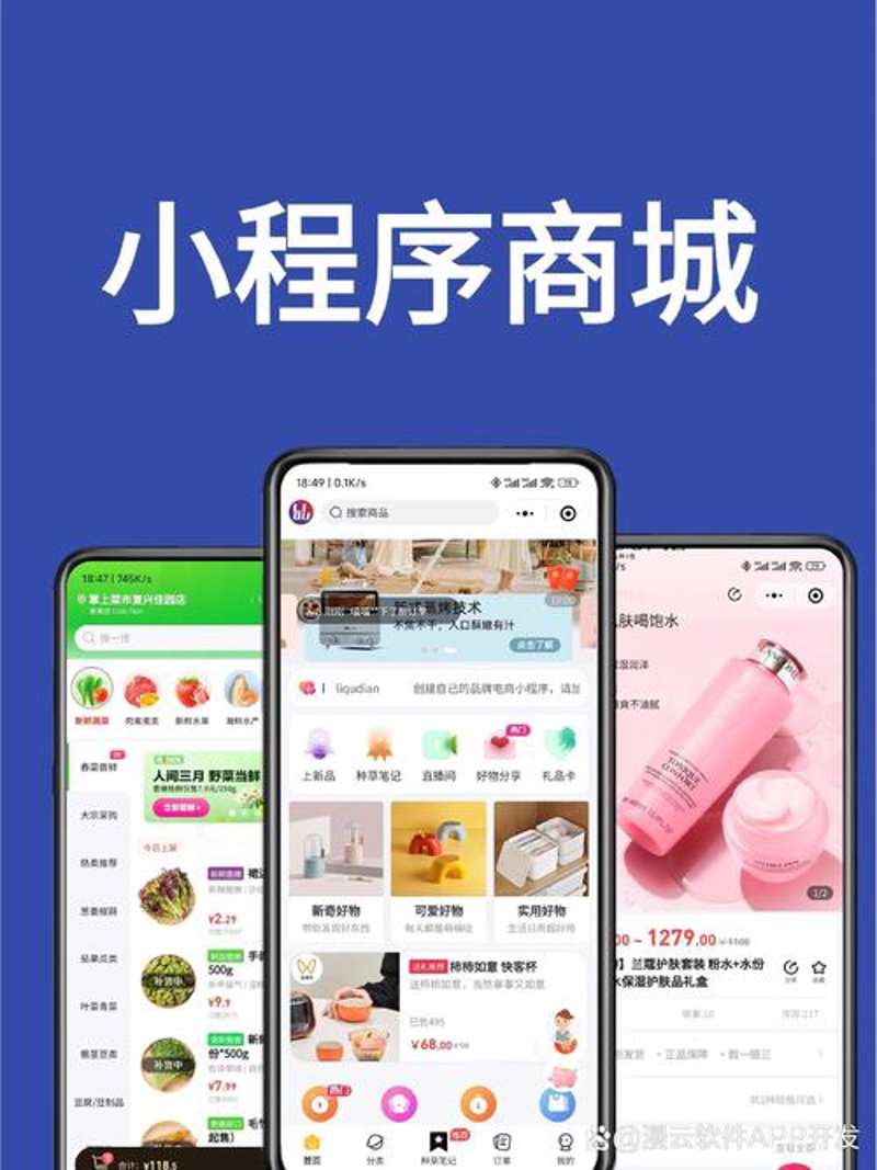 广州软件开发行业动态：智慧城市建设的引擎
