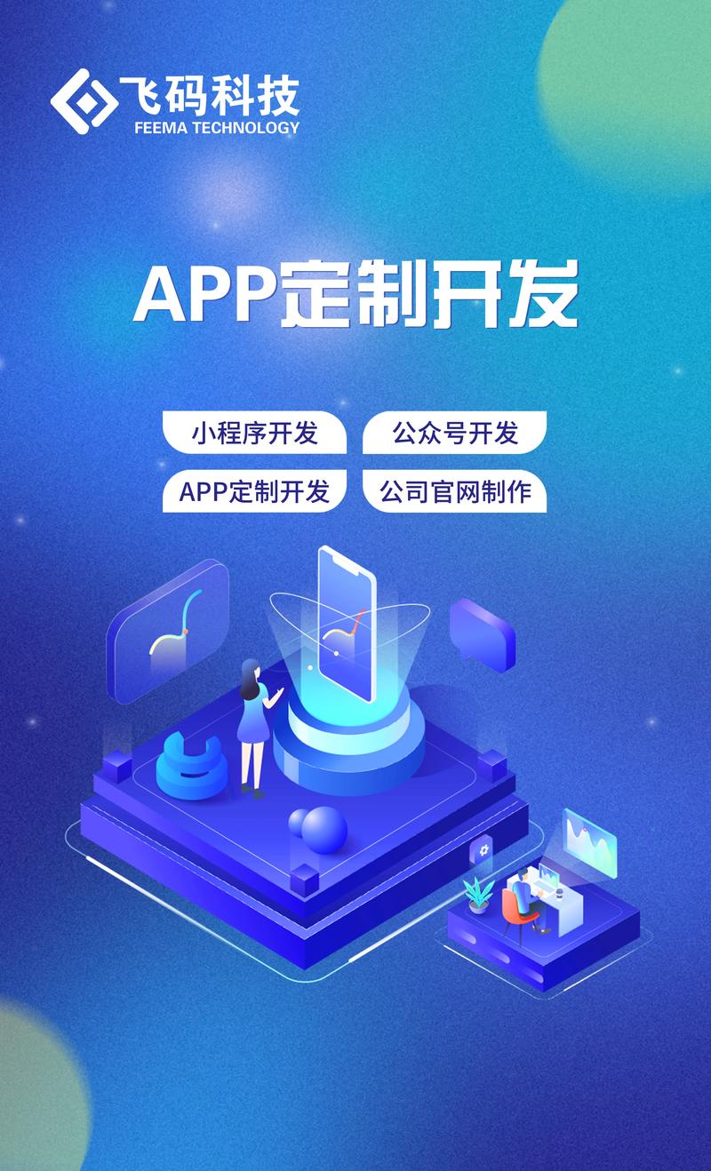 系统集成产业的新篇章